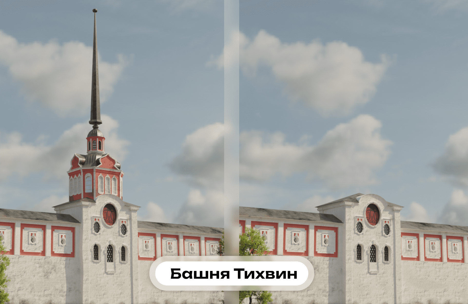 Project